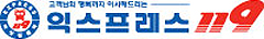 현대익스프레스